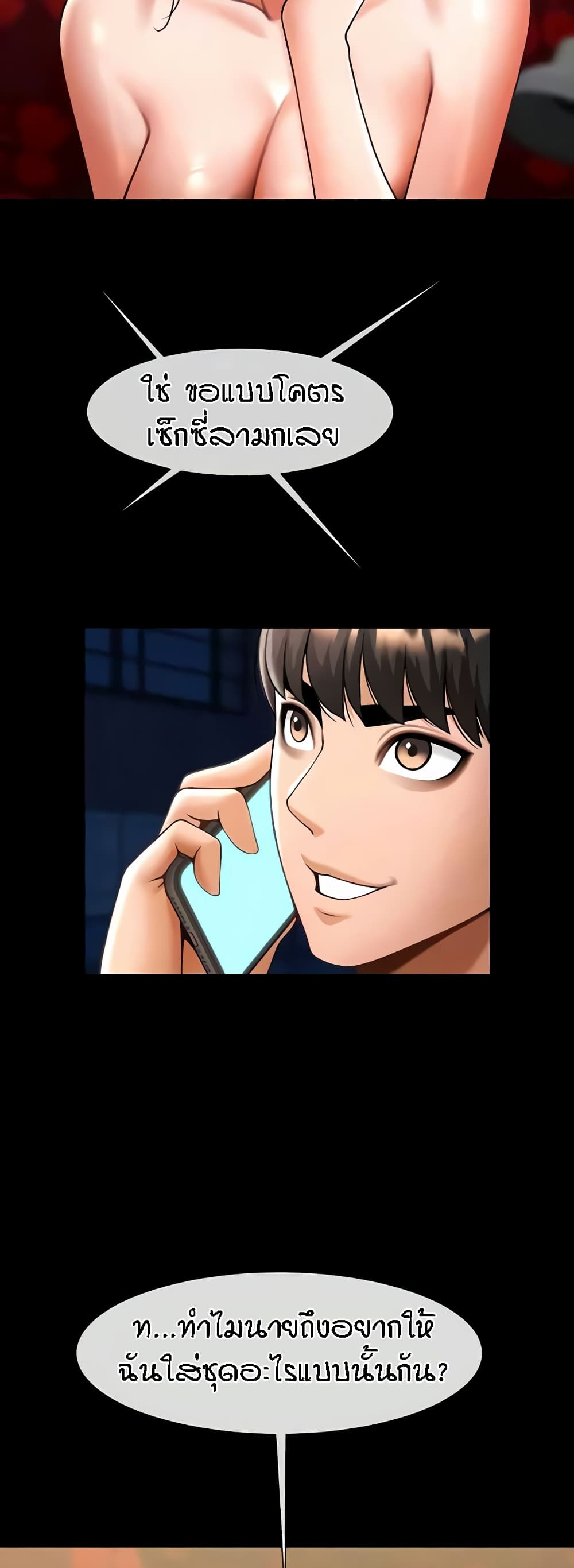 Doujin-Lc- อ่าน โดจิน มังฮวา เกาหลี ญี่ปุ่น จีน แปลไทย The Cheat Hitter ตอนที่ 1 2 3 4 5 6 7 8 9 10 11 12 13 14 ฟรี ไม่มีโฆษณา อ่าน โดจิน Manhwa เกาหลี ญี่ปุ่น จีน เรามีครบ คัดมาให้เน้นๆ โดจิน 18+ รับประกันความฟินโดย  Doujin Lc